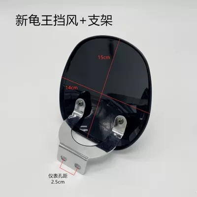 Yadi Electric Vehicles, Universal: Other Electric Vehicle Accessories
