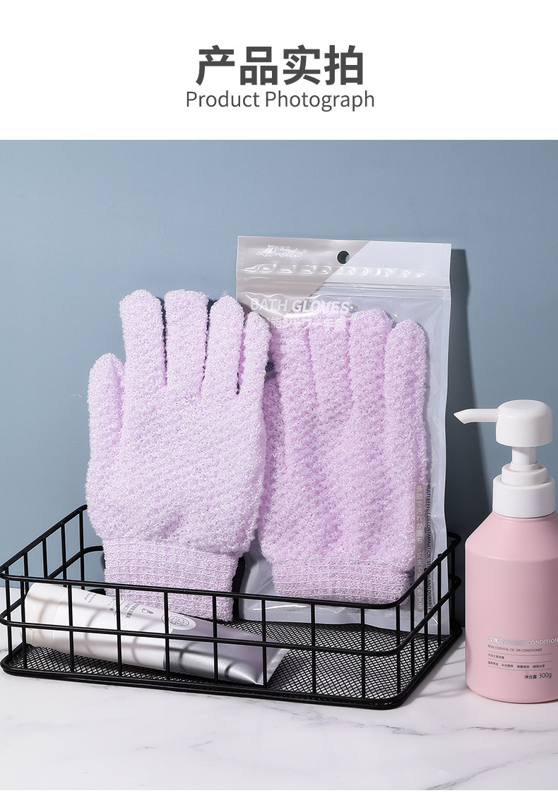 LMLTOP purple double-sided matte bath gloves, three-dimensional grid scrubbing gloves, back scrubbing bath towel SY804 undefined