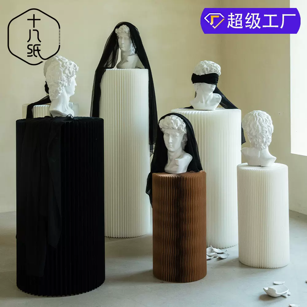 十八纸圆柱商品展示台橱窗展示架货架陈列圆形装饰台中岛落地流水