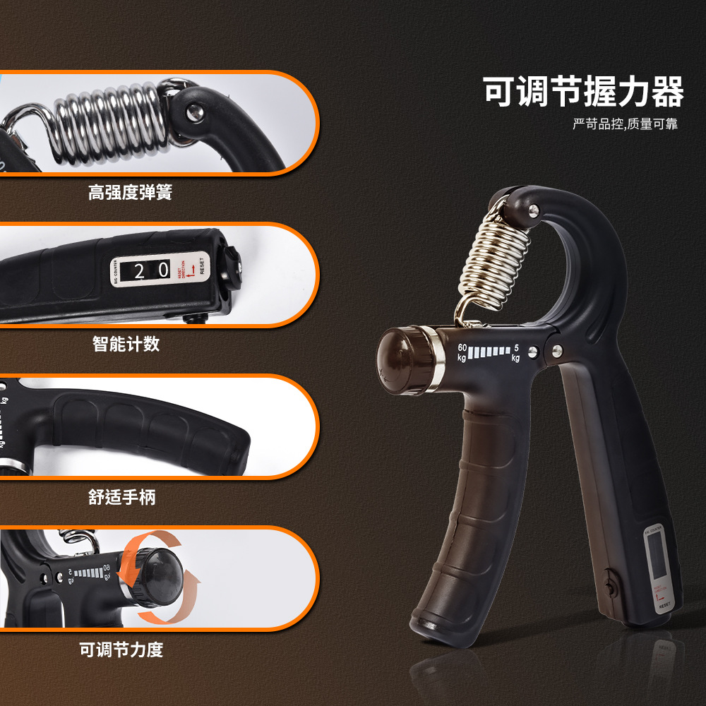 Grip strength hand trainer professional electronic wrist strength machine counting adjustable rubber-coated fitness manufacturer wholesale