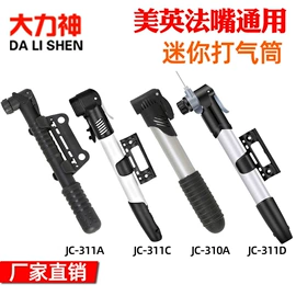 打气筒;家用打气筒;充气泵