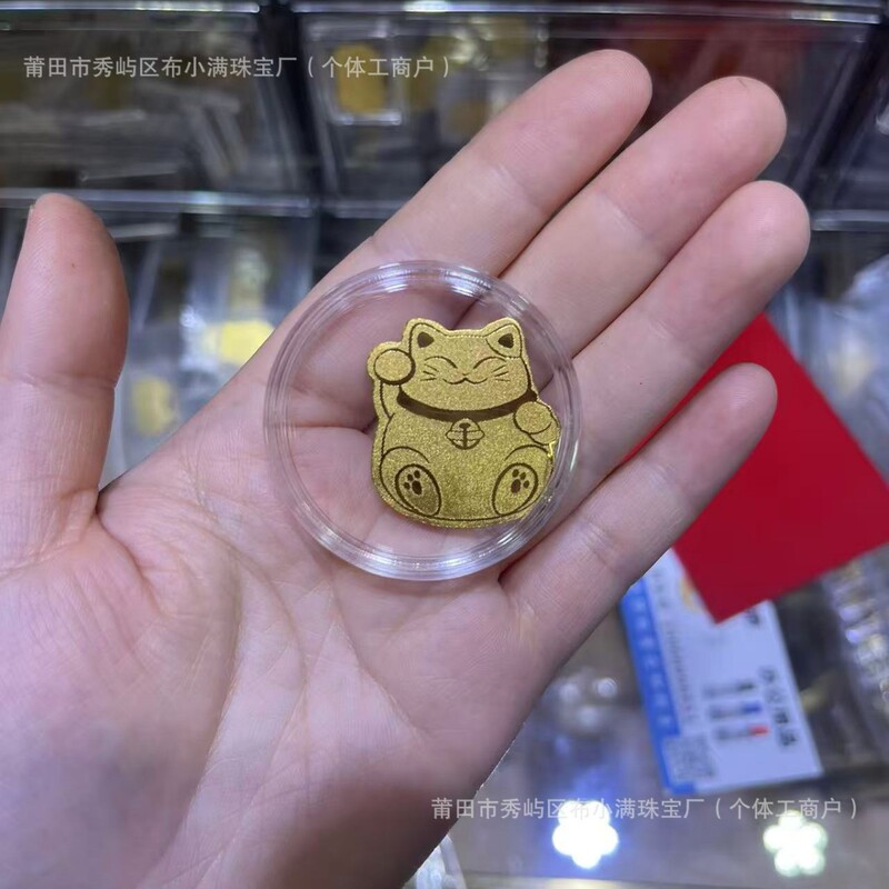 足金999手机贴公主请发财黄金贴纸暴富金片财库金卡冰箱贴 手机贴|undefined