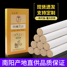 艾条纯艾草条陈年艾灸条艾柱家用香薰正品艾绒灸馆金艾条厂家批发