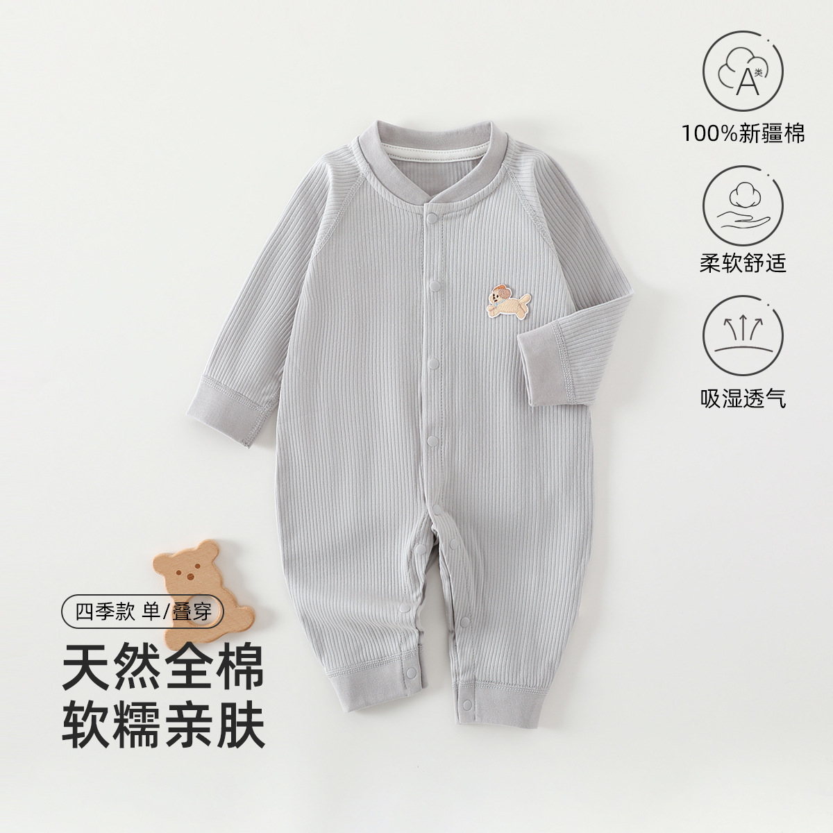 Baby Jumpsuit Spring and Autum Baby Romper Pure Cotton Type a Boneless Newborn Pajamas Anyang Baby and Children's Clothing