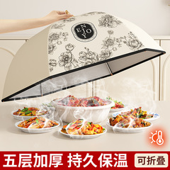 保温菜罩2025新款可折叠家用餐桌剩菜罩食物罩子冬季保温饭菜神器
