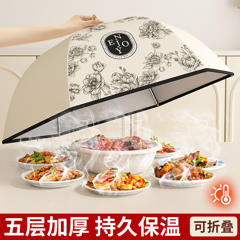 Insulated Food Cover 2025 New Model Foldable Household Dining Table Leftover Cover Food Cover Winter Insulation Meal Artifact