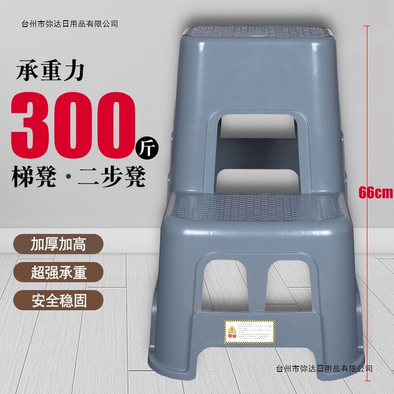 洗车凳子两步凳多功能梯凳家用加厚塑料台阶步梯高低脚踏登高凳子