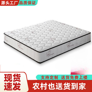 乳膠椰棕出租房床墊家庭軟硬兩用加厚20cm席夢思床墊獨立彈簧床墊