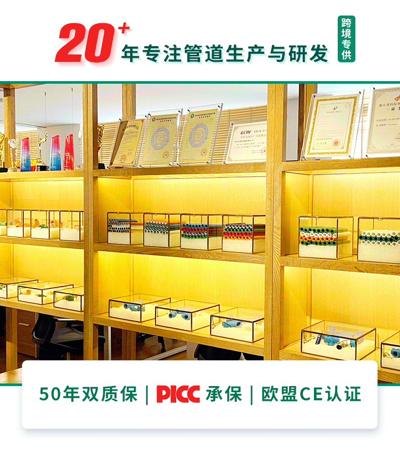 详情页-动图2
