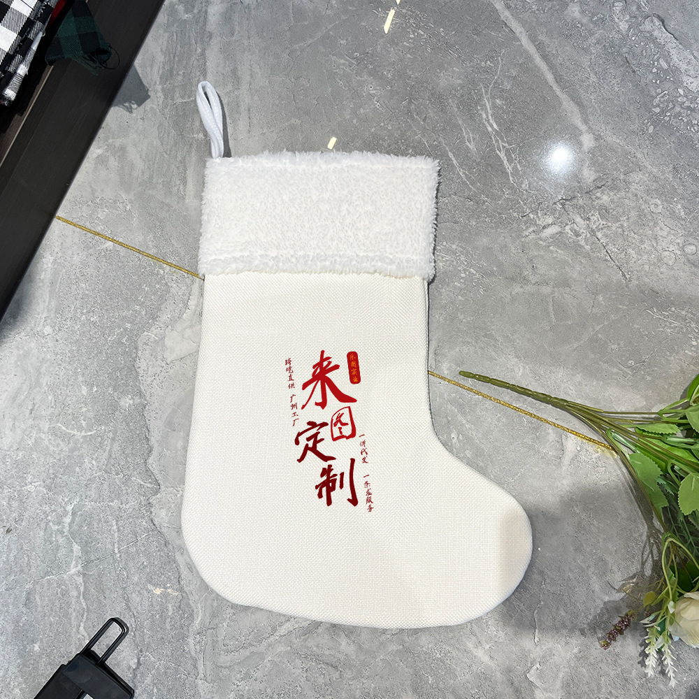 xqds0425a transferencia térmica de 300 gramos de algodón calcetines de Navidad calcetines de decoración de Navidad bolsas de regalo para niños se pueden ajustar