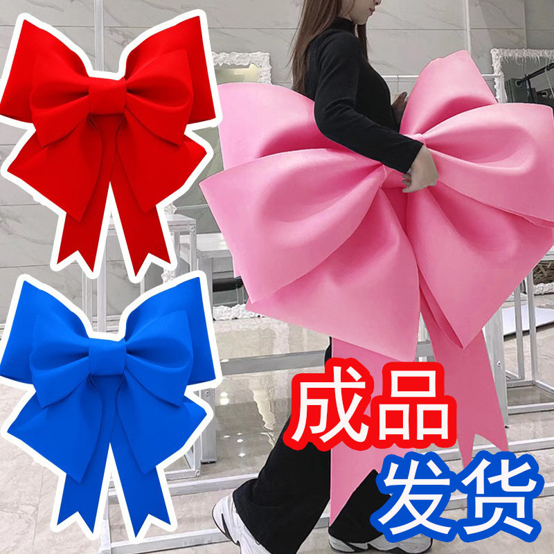 Oversized Finished Bow Wedding Background Wall Decoration Holiday Party Photography Props Door Delivery Ceremony