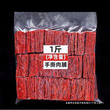 ��ʳС���i�⸬500g߅���Ͼ����i�����֭����ζ�a������eʳƷ