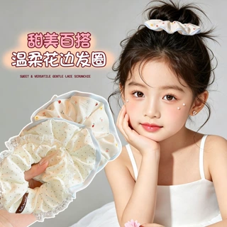 女童温柔花边波点大肠发圈儿童丸子头发饰女孩扎头发皮筋发绳发饰