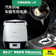 ܇�҃����������{���������؛܇���ö๦��܇�d����1.6��