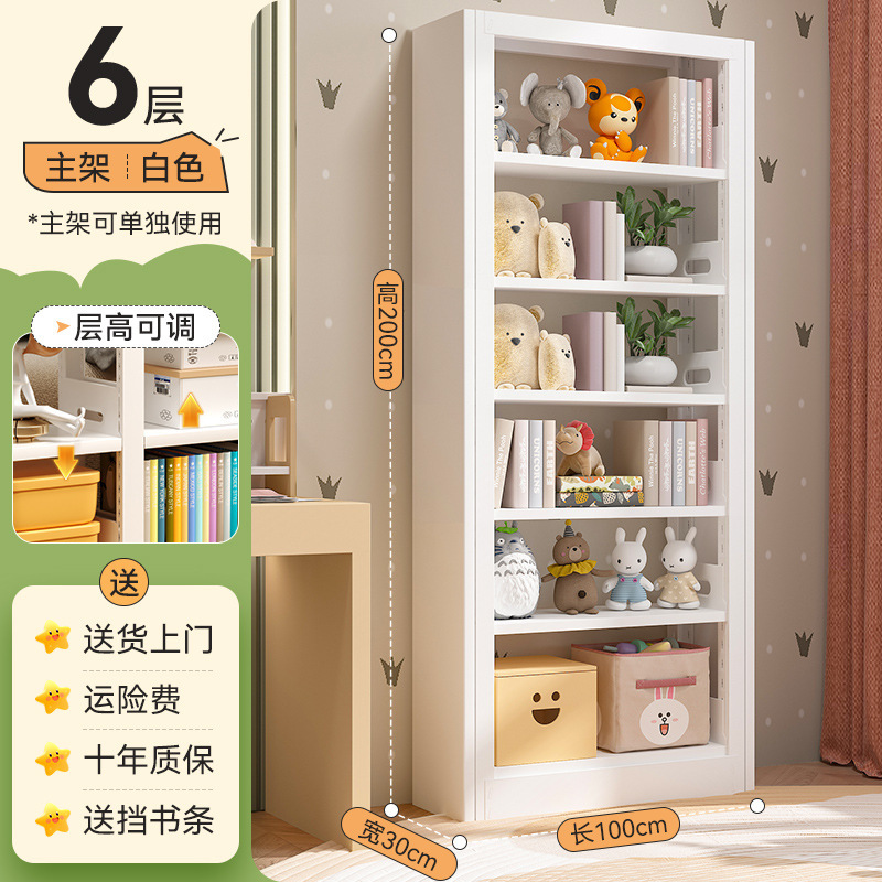 钢制书架图书馆阅览室书架多层儿童绘本架家用落地书柜铁皮收纳架|undefined