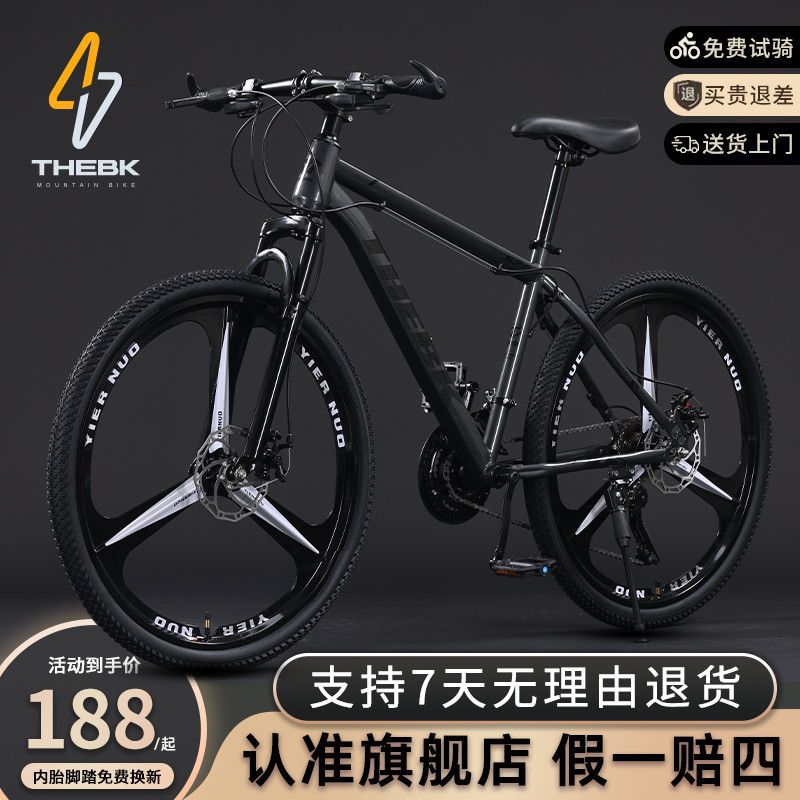 Mountain Bikes, Off-Road Bicycles, Men's and Women's Adult Lightweight Road Racing Bikes, Disc Brake, Variable Speed, Student City Bikes