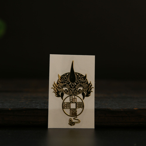 Cai Yuan Guang Jin Xiao Pixiu mobile phone stickers, cultural and creative Taoist metal stickers, desk computer stickers