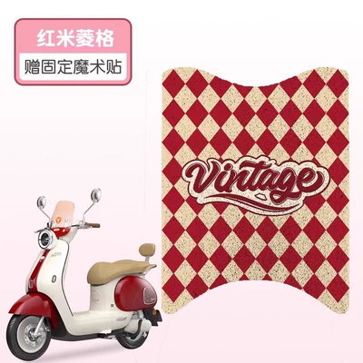 Electric vehicle foot mat: Battery Vehicle Foot Mat Customizable - red-rice-rhombus