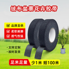 �辰���������޲�����԰��ֲ�����󽺴�ר��͸��������ĥ��˺�޺�