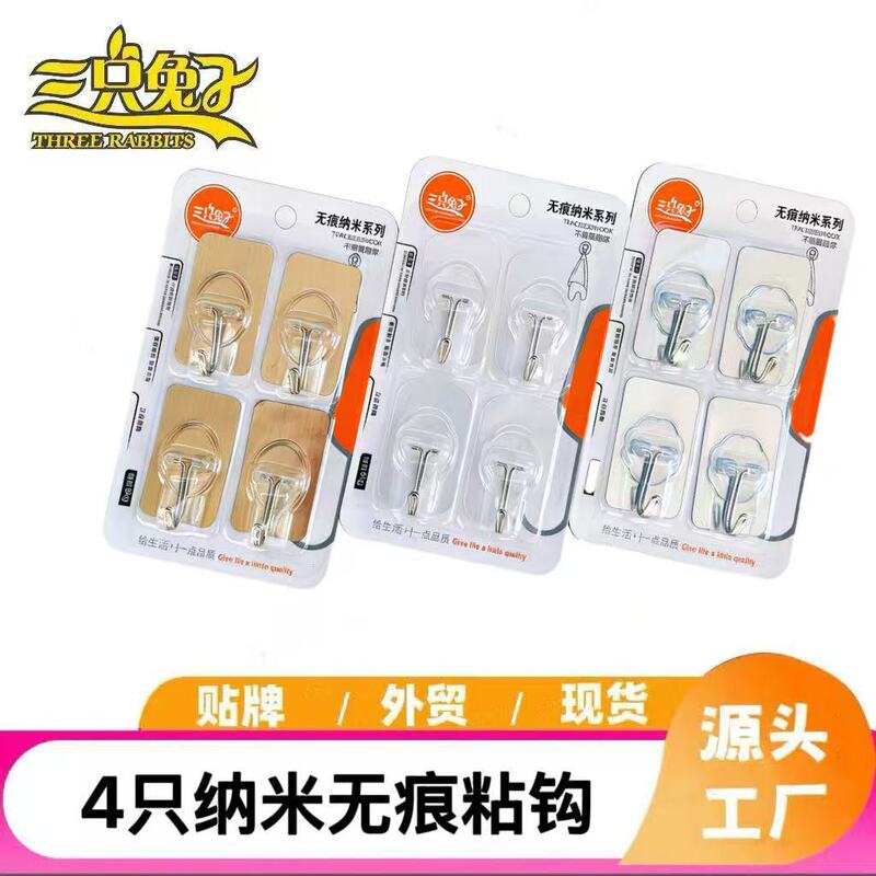 Strong Adhesive Hooks, Traceless Hooks, Hooks for Bathroom and Kitchen Tiles, Glass, No Nails, No Drilling, Adhesive Wall Mounts Strong Adhesive Hooks, Traceless Hooks, Hooks for Bathroom and Kitchen Tiles, Glass, No Nails, No Drilling, Adhesive Wall Mounts