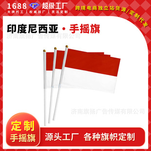 2026����ī���籭�֓u�춨�����ϗU�����֓]��8̖14*21ӡ��������