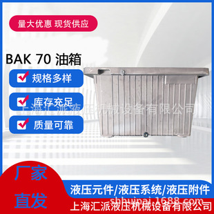 BAK 70�� �X������  70LҺ������
