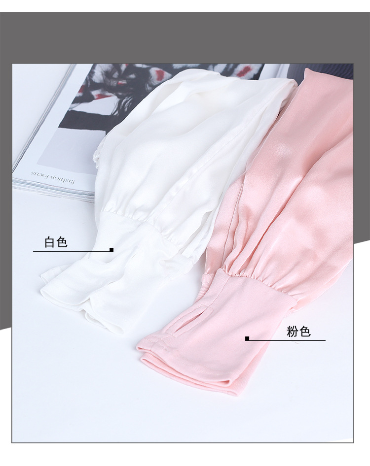 HB21043防晒长袖套_06.jpg