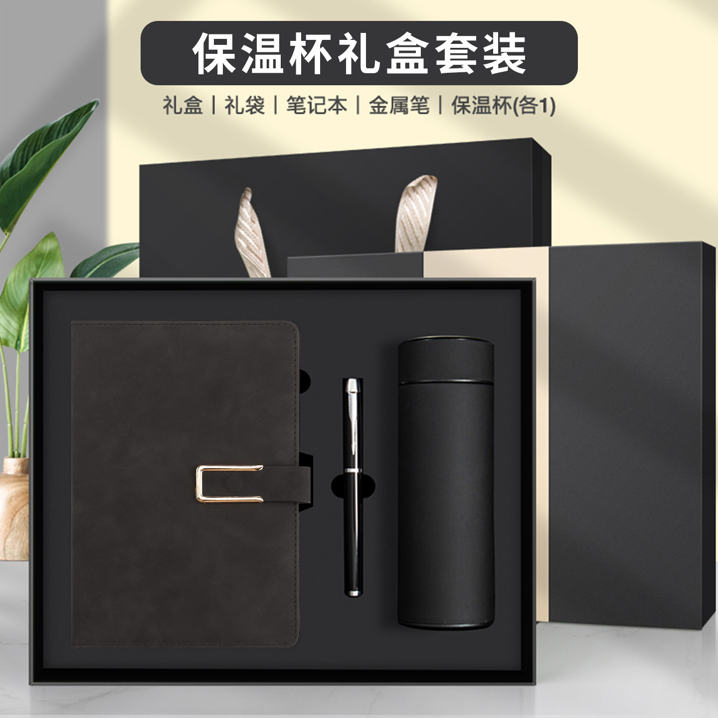 Cuaderno de notas personalizado logotipo caja de regalo set de negocios de alto nivel A5u tipo hebilla cuaderno de notas de reunión de trabajo cuaderno