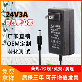 适配器;电池充电器