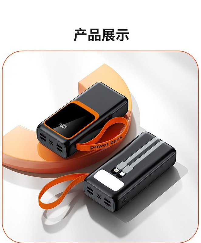 モバイルバッテリー 3C認証 急速充電 ケーブル内蔵 2万mAh 大容量 携帯用電源 機内持ち込み可能 ロゴ印刷可能|undefined