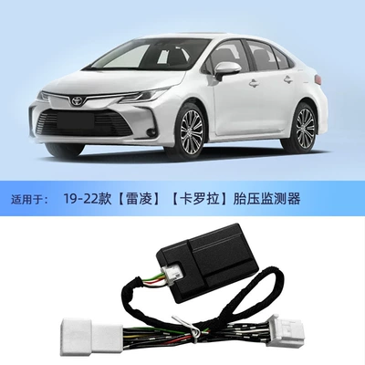 Tire pressure monitoring system RAV4 Weilanda Instrument Tire - built-in19-22-lei-lingcorolla-tire-pressure-ultimate-edition-high-and-low-pressure-alarm-calibration