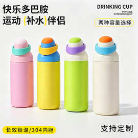 跨境新款多巴胺304不锈钢保温杯便携双饮吸管杯大容量运动水杯