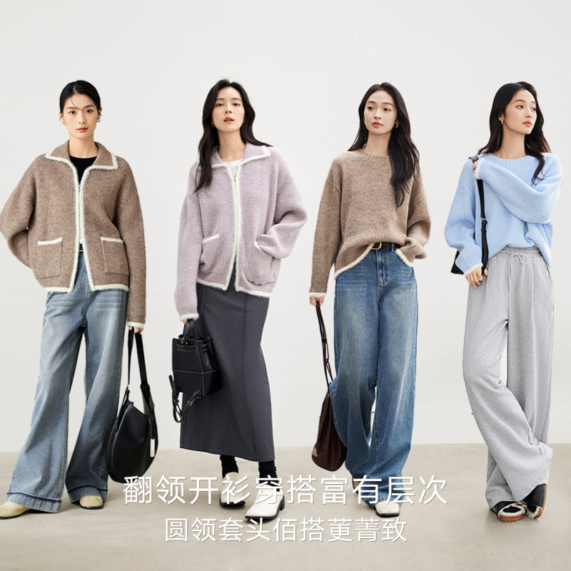 超好看仿貂毛撞色毛衣外套女2025秋季新款慵懒松弛感针织开衫|undefined