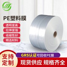 pe����Ĥ�S��Ӱ��bPE����Ĥȫ��PE��ɫ���ϱ�Ĥ���I���oPE����Ĥ