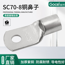 �ȴ��~���ӸQ���~����SC70-8ϵ�����~�Ӿ����� �~����