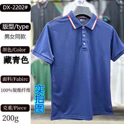 네이비 블루 메인 모델