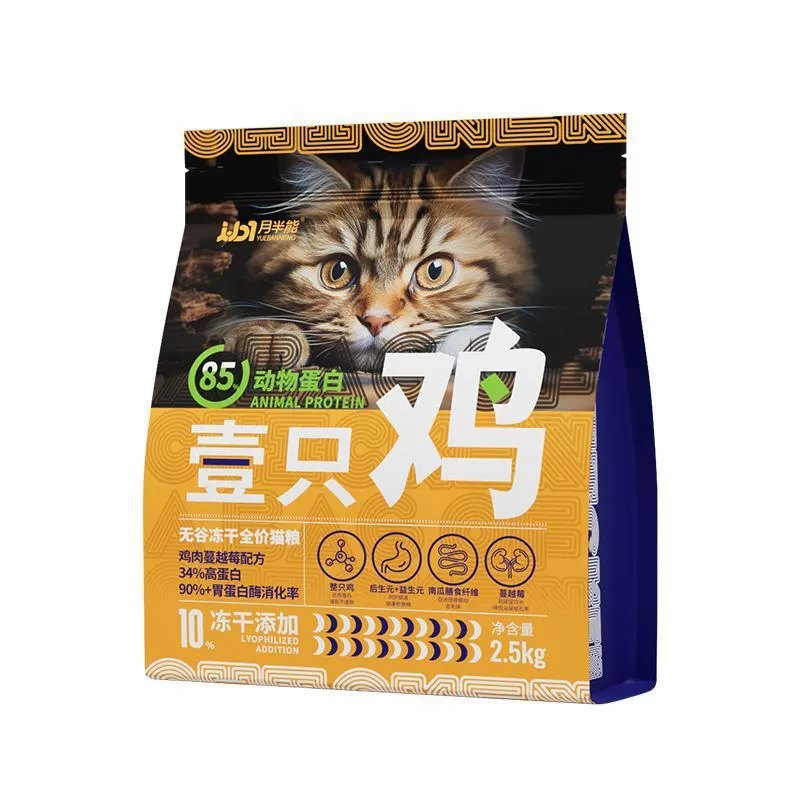 Лиофилизированный корм для молодых кошек, сырые кости и мясо для откорма и питания шерсти, свежее мясо, полная цена, универсальный тип, разнообразные виды основного корма для кошек.