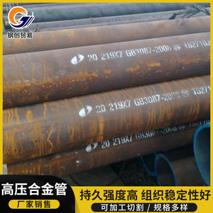 ���^���Љ�偠t�o�p䓹� GB5310-2008�߉��o�p䓹� �Ͻ�o�p��