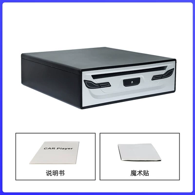 Vcd/Cd Player, Full Format Car – Car DVD player - silver-mp5-android-custom-dvd-disc-case