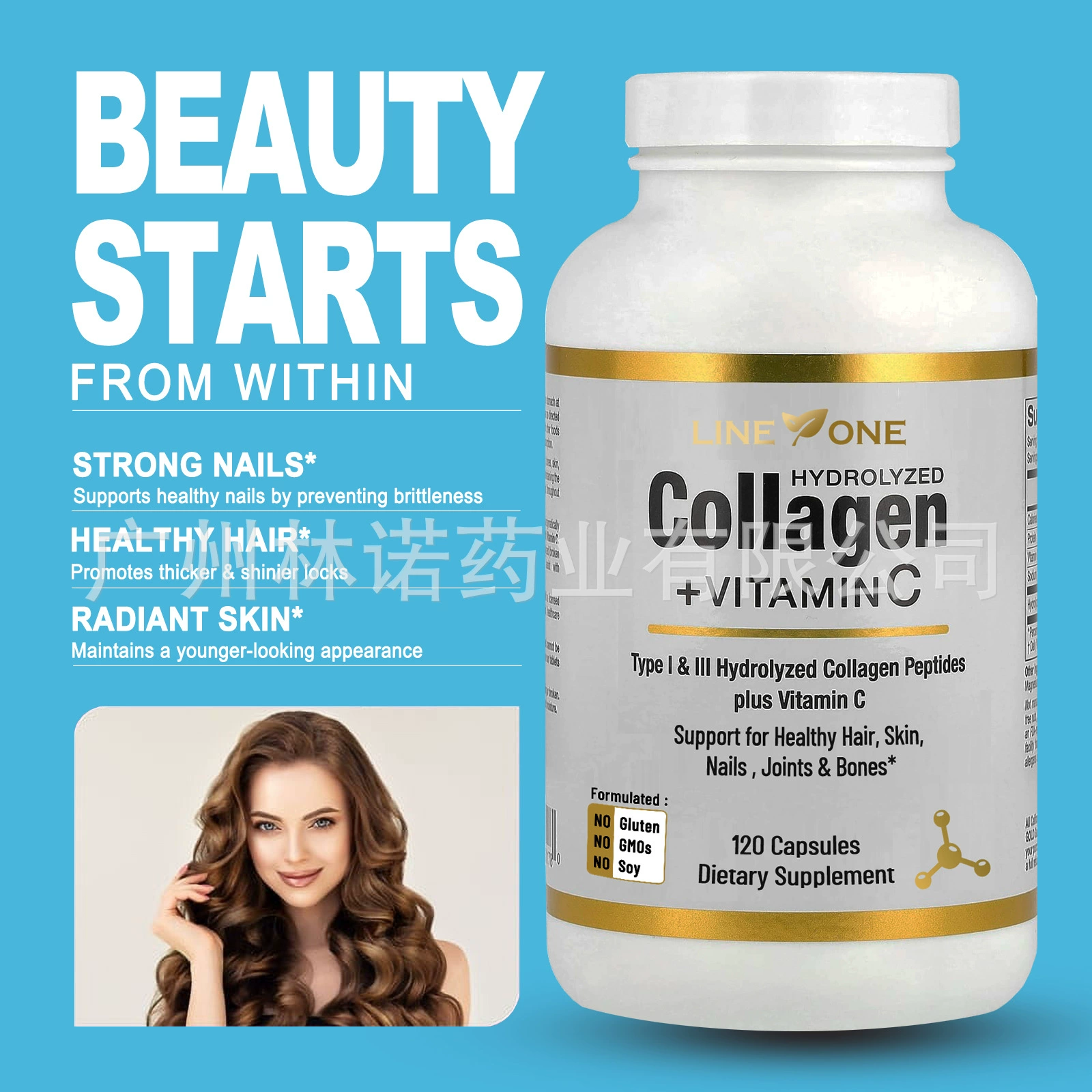 SKIN CARE HYDROLYZED COLLAGEN VITAMIN C,120 capsules