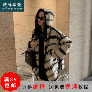 AG215 women's autumn and winter short striped woolen overcoat clothing printing pattern cutting picture