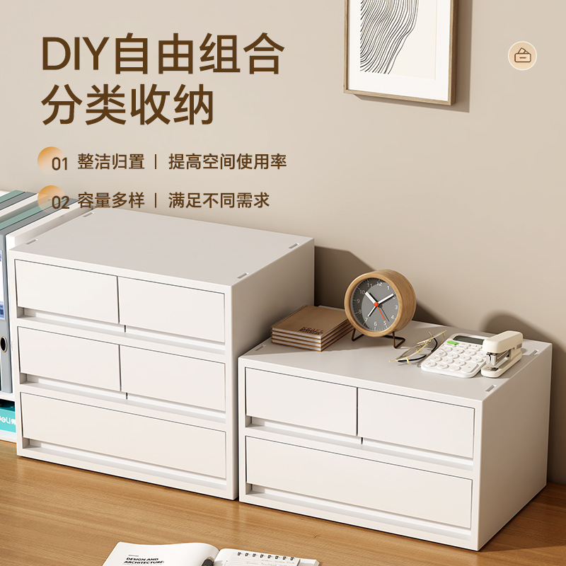 特大号收纳柜抽屉式办公室A4文件储物柜家用桌下多层可移动置物柜|undefined