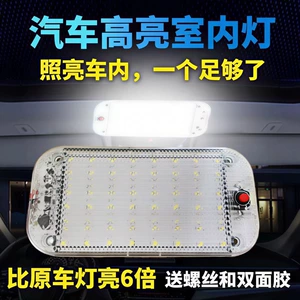 24V yük maşını 12V avtomobil LED kabin oxu işığı, 48-mirvari kristal işıq qutusu.