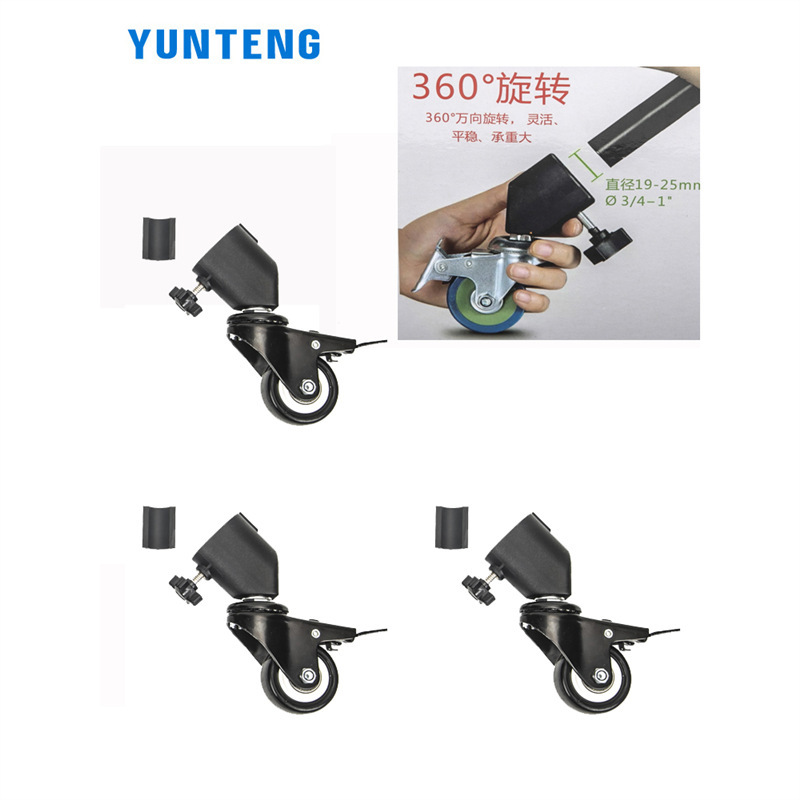 云腾800灯架脚轮子适用于耐思闪魔小天 锐塔克rtako 神牛 爱图仕