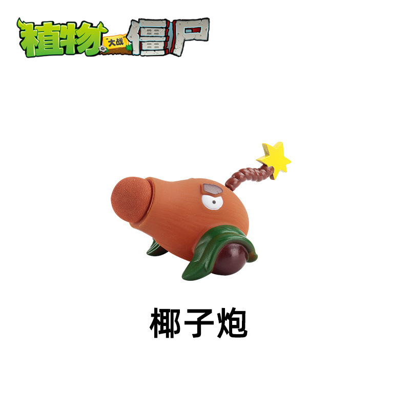 Soft glue: coconut cannon [including 3 shells]