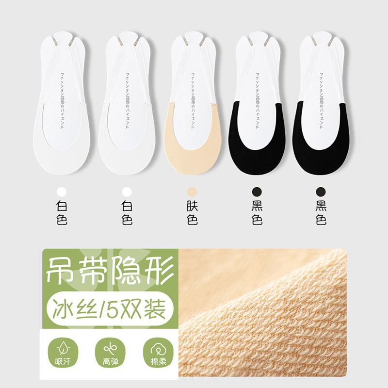 Calcetines invisibles de verano, calcetines invisibles, calcetines de media palma, calcetines transpirables, calcetines sin hueso, calcetines al por mayor.
