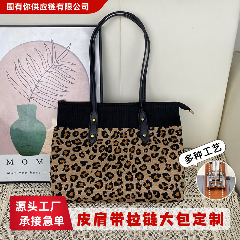 Leopard Print Knitted Tote Bag with Leather Shoulder Strap, Zipper Closure, Large Capacity, Single Shoulder Crossbody Commuter Fashion Women's Bag Wholesale