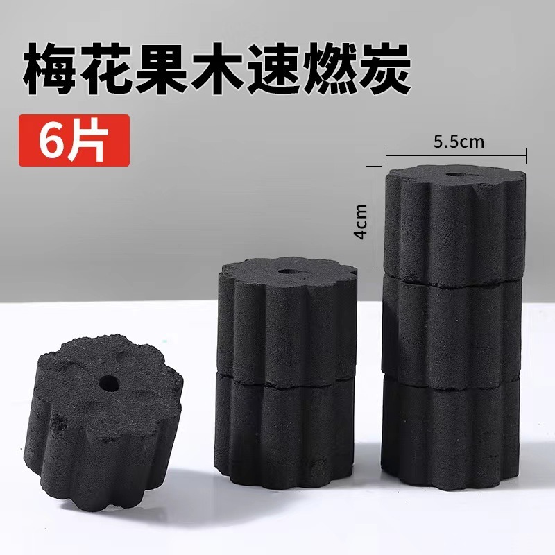 速燃果木炭無煙耐焼水煙炭高温竹炭バーベキュー専用周囲炭素家庭用囲炉煮茶|undefined