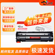 �m��Canon F166500�����ӡ�C����ī�зۺ�ī�ۼ���F166500̼��ϻ