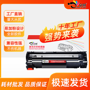 �m�ü���MF232W����ڰ״�ӡ�C���Ŀɼӷ�CRG-337Xһ�wʽī�ۺЂ}